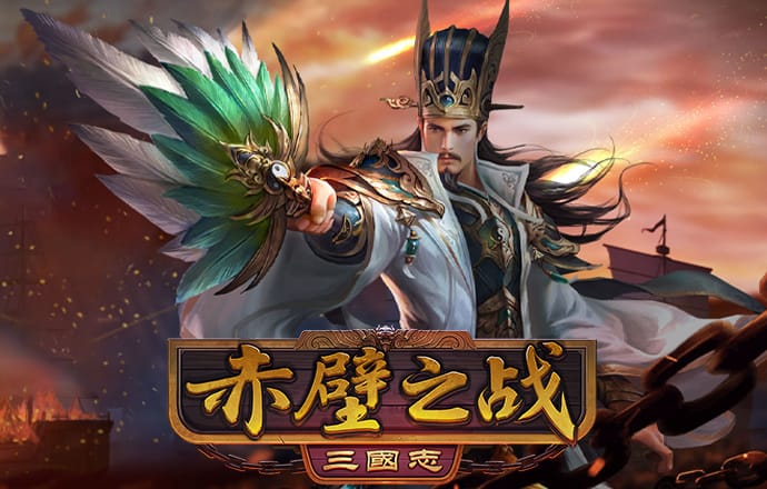 三国志五虎上将